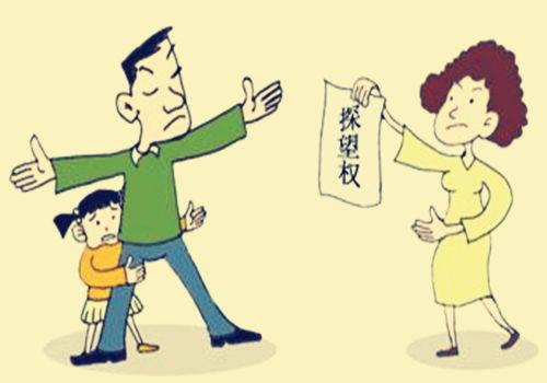 探视权.jpg